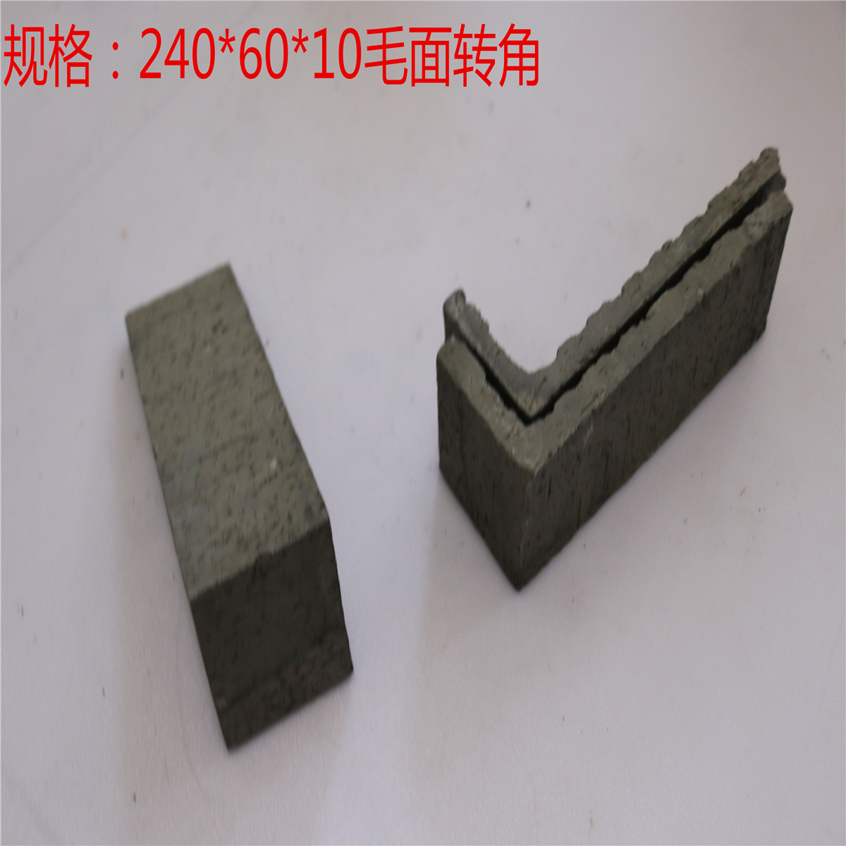轉(zhuǎn)角磚